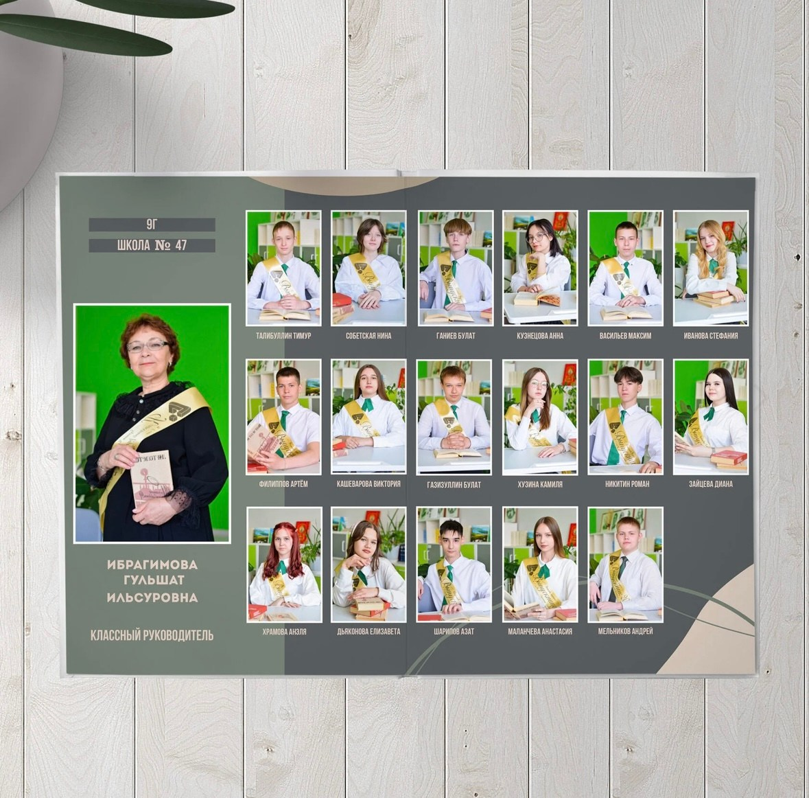 Выпускные альбомы. Фотограф в Оренбурге Kreesha (Альбина Галявиева)