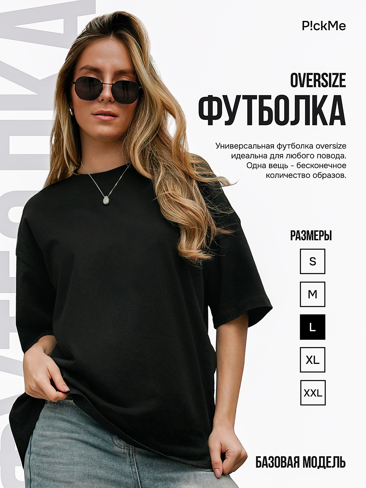 Футболка. Портфолио команды Игоря Пладиуса