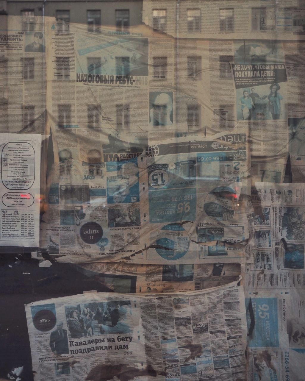 Из сердца лесополосы. Настя Арзуманова, фотограф