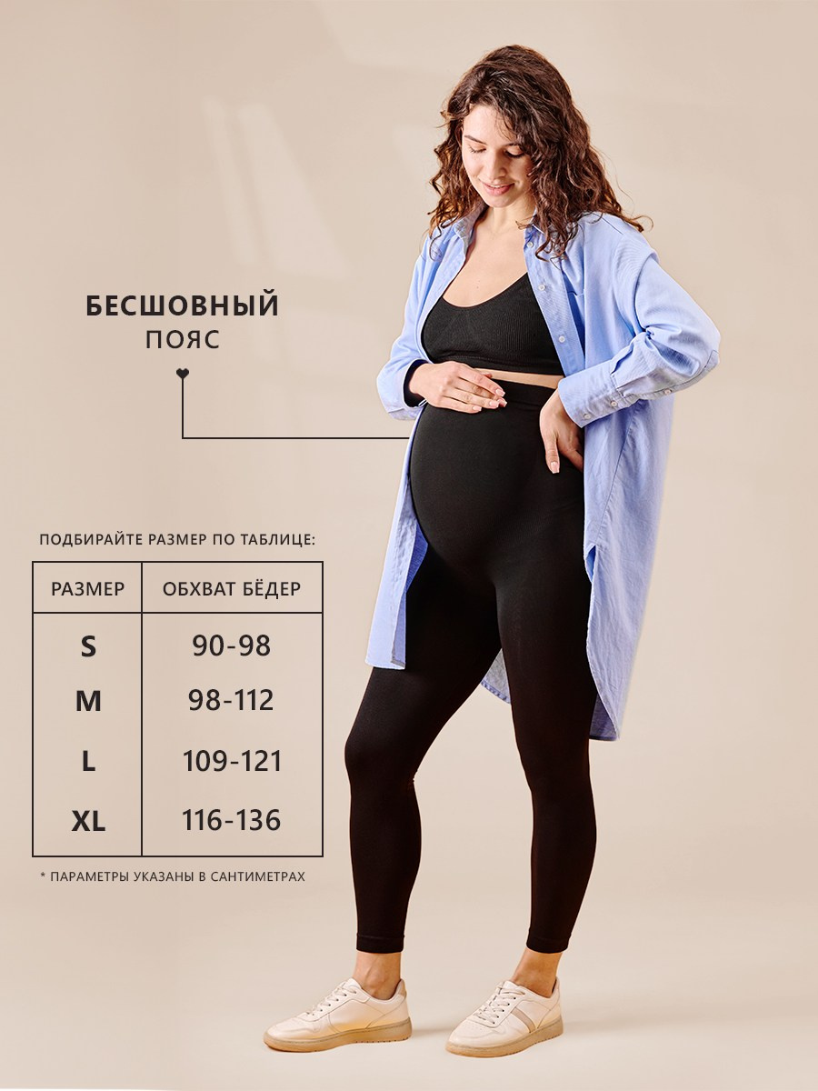 Размерные сетки. Разработка фирменного стиля, брендбука, логотипа (логобука), инфографика для маркетплейсов, Новосибирск