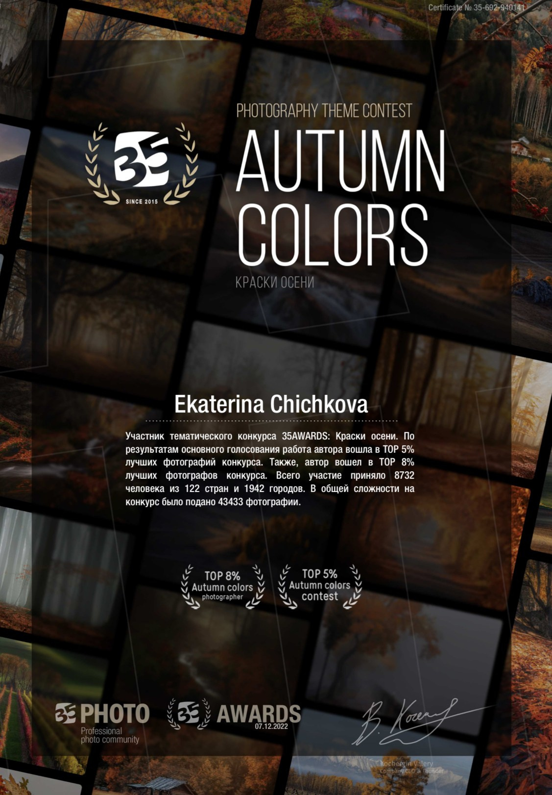 Награды. Фотограф и фотохудожник