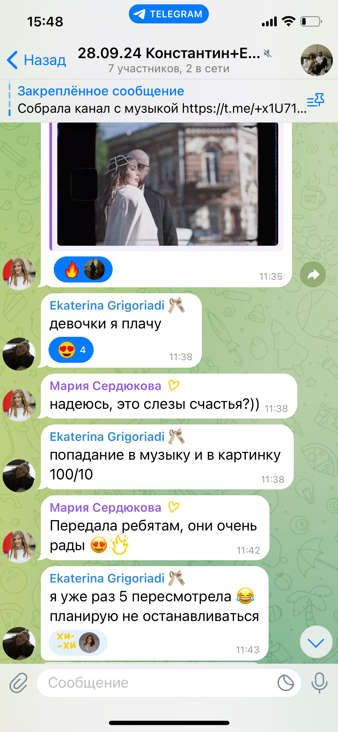 Отзывы. Свадебная видеосъемка InFrame Ростов-на-Дону Краснодар