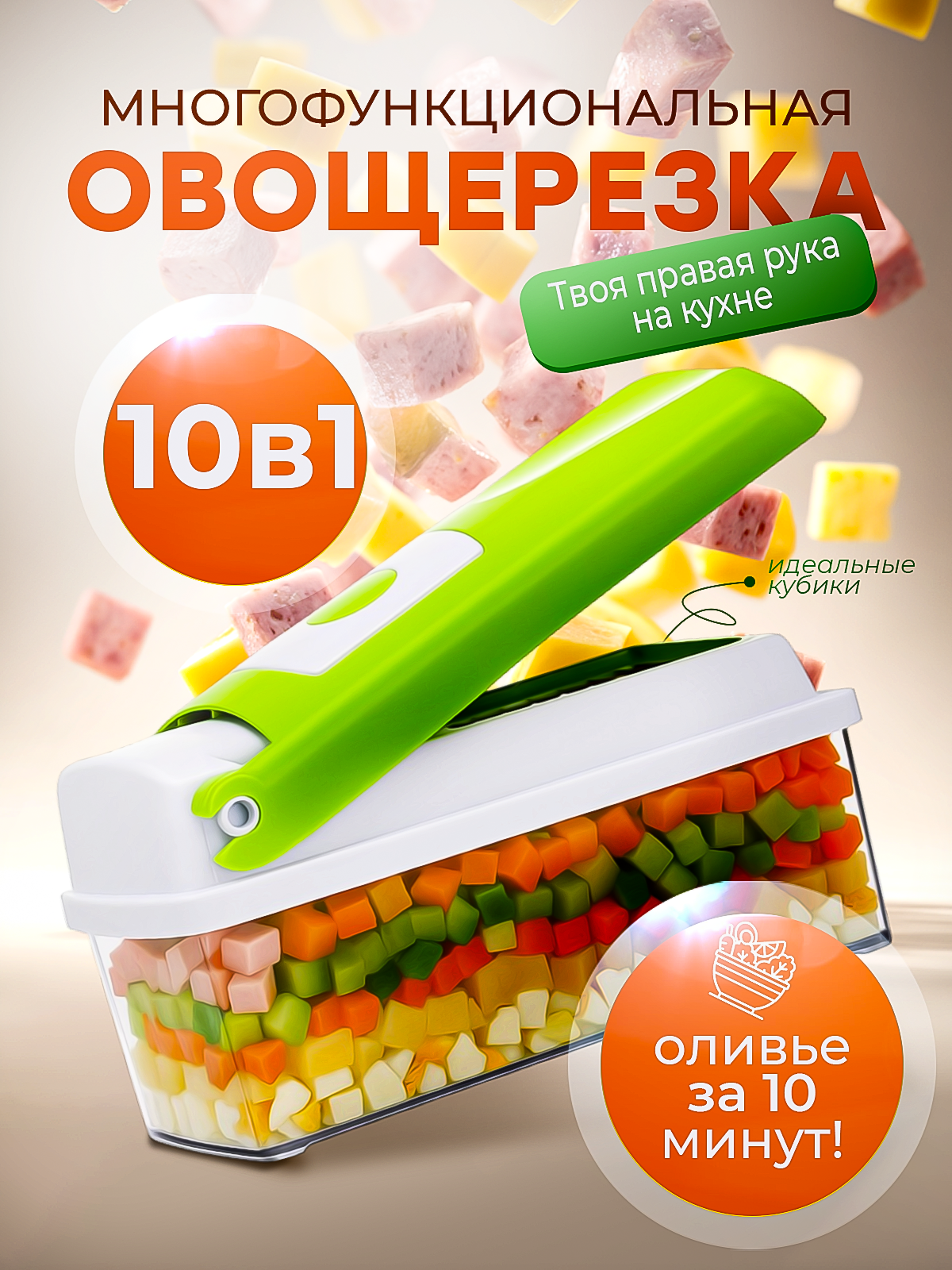 Профессиональный дизайн инфографики | Карточки товаров под ключ. Инфографика для маркетплейсов, ваш персональный дизайнер