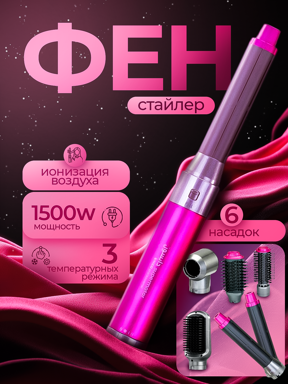 Продающий дизайн карточек товаров | Инфографика для маркетплейсов. Инфографика для маркетплейсов, ваш персональный дизайнер