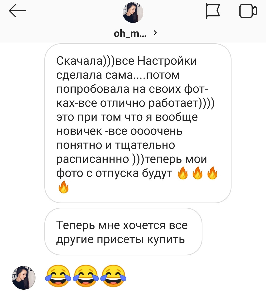 Яркие пресеты. Via_photo