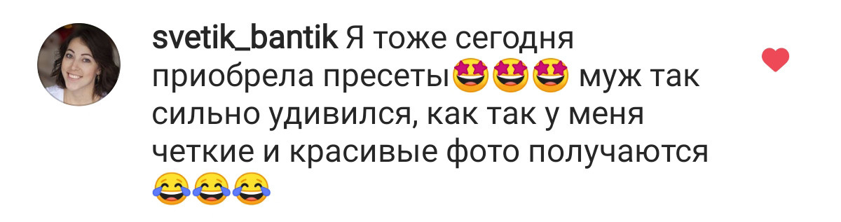 Яркие пресеты. Via_photo