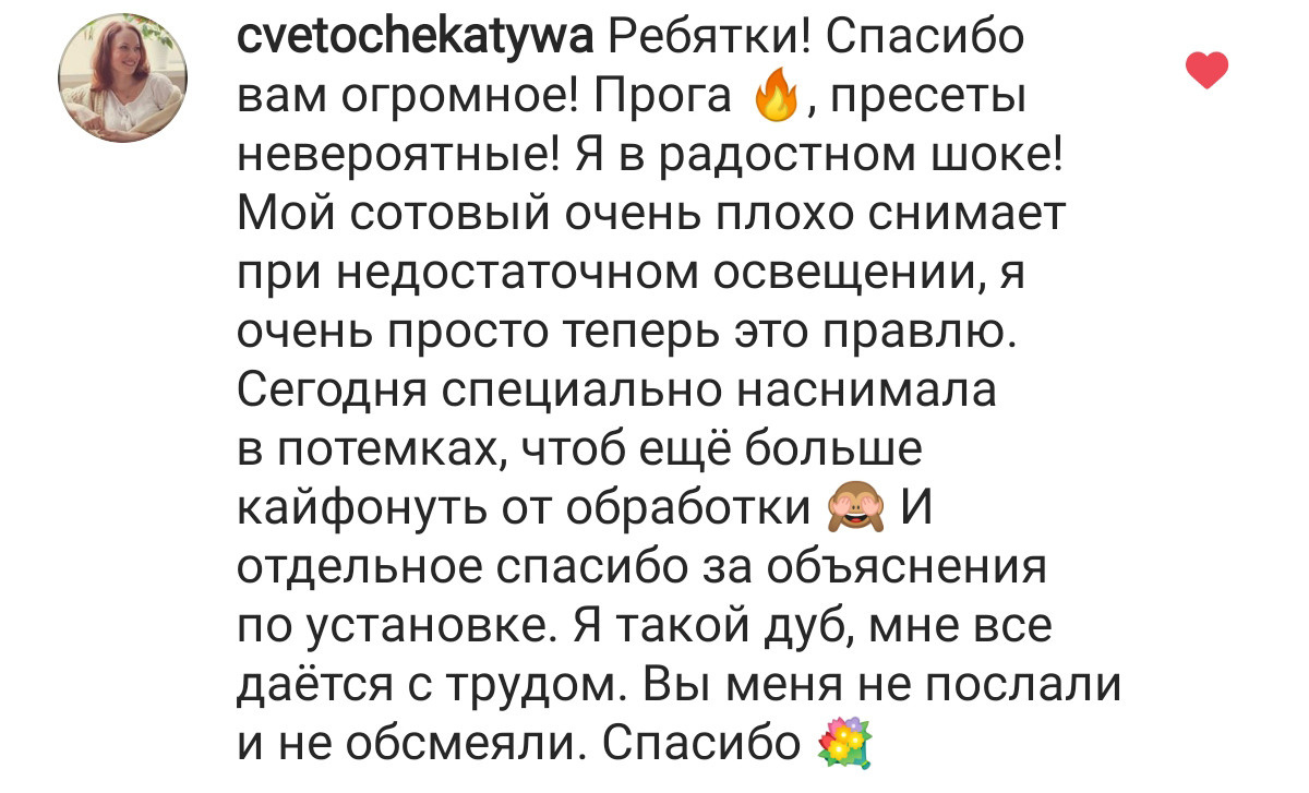 Яркие пресеты. Via_photo