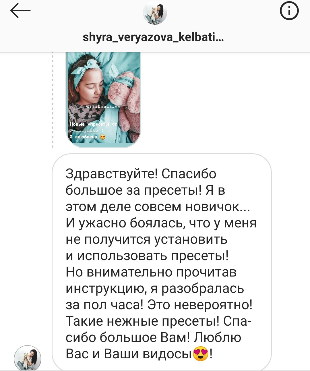 Яркие пресеты. Via_photo