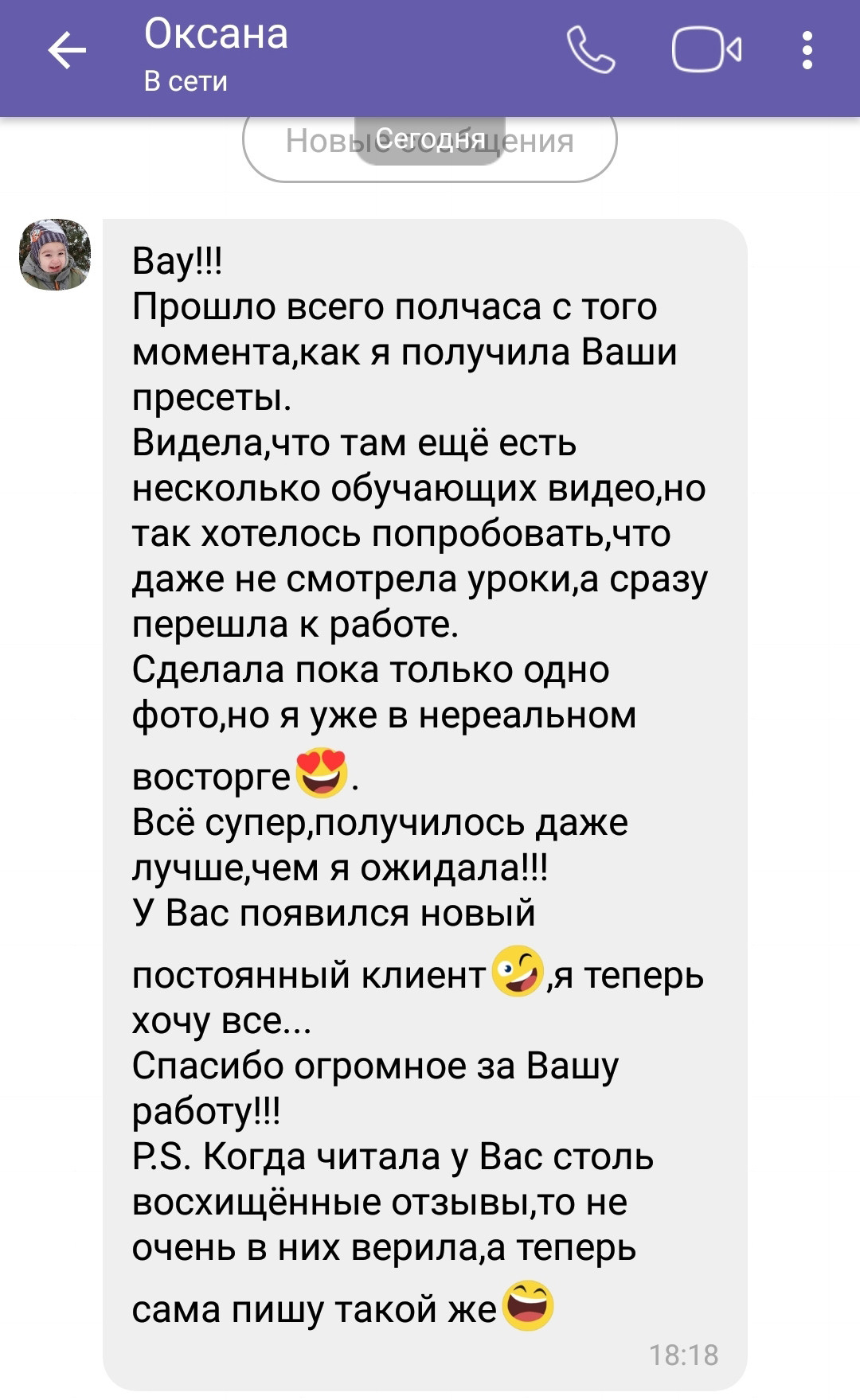 Яркие пресеты. Via_photo