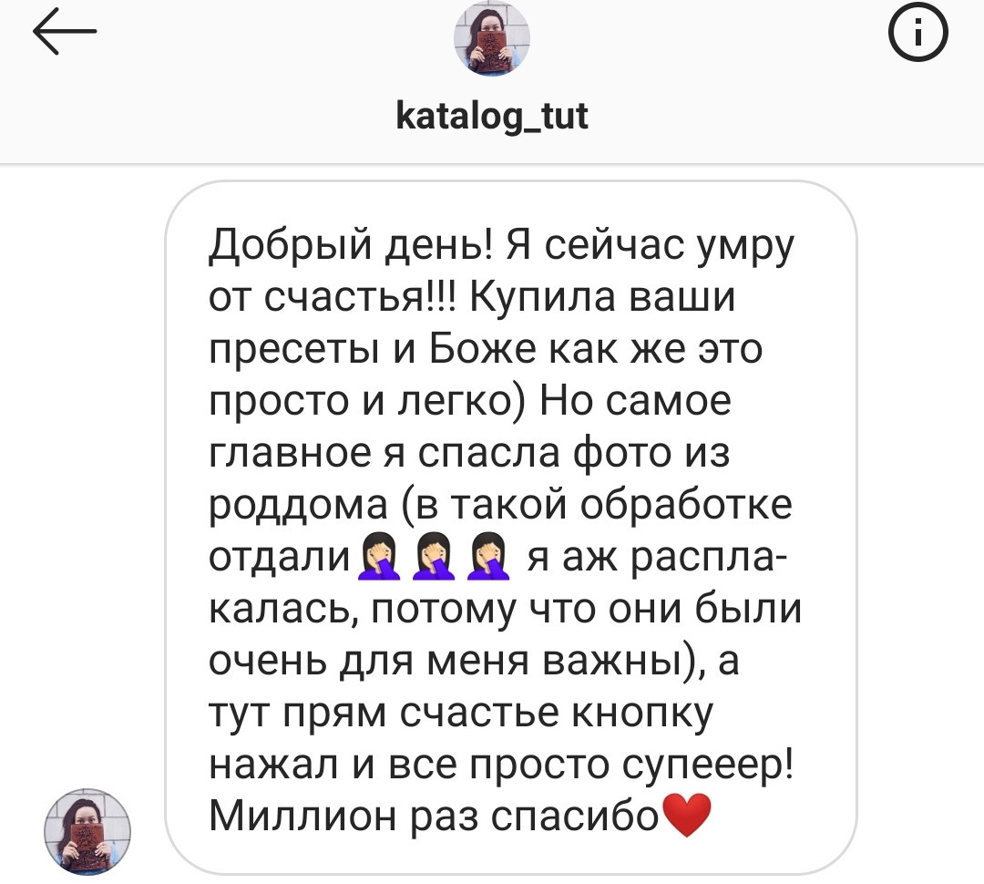 Яркие пресеты. Via_photo