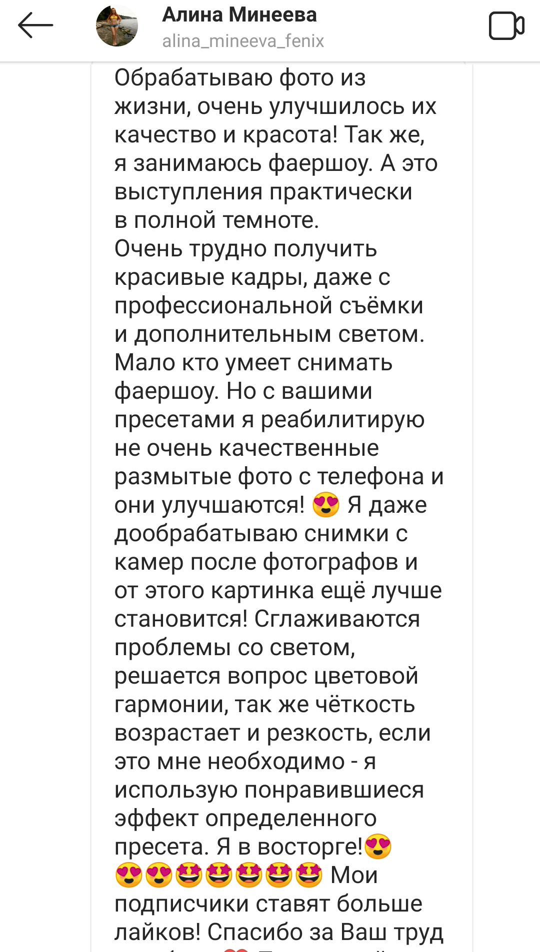 Яркие пресеты. Via_photo