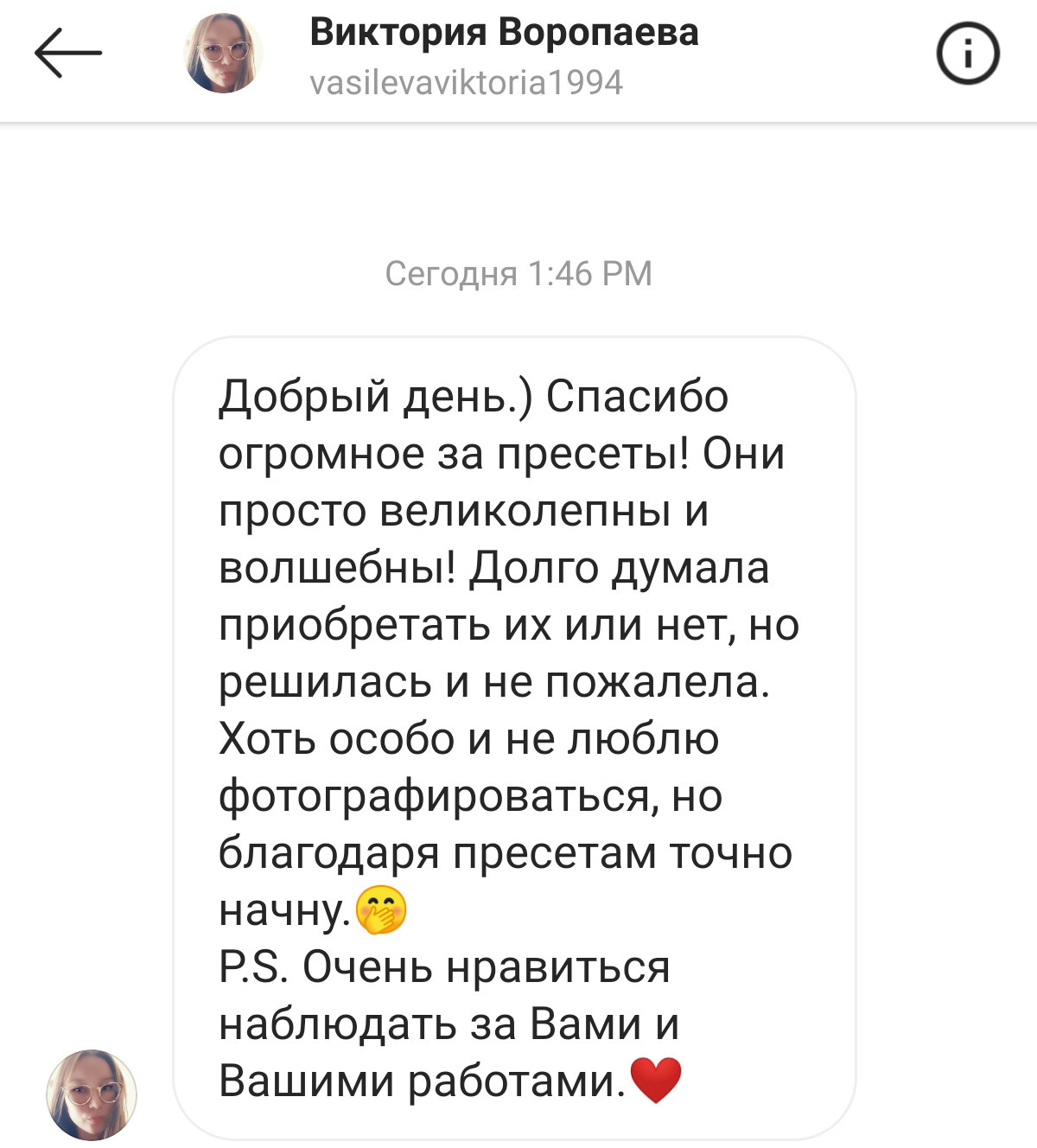 Яркие пресеты. Via_photo