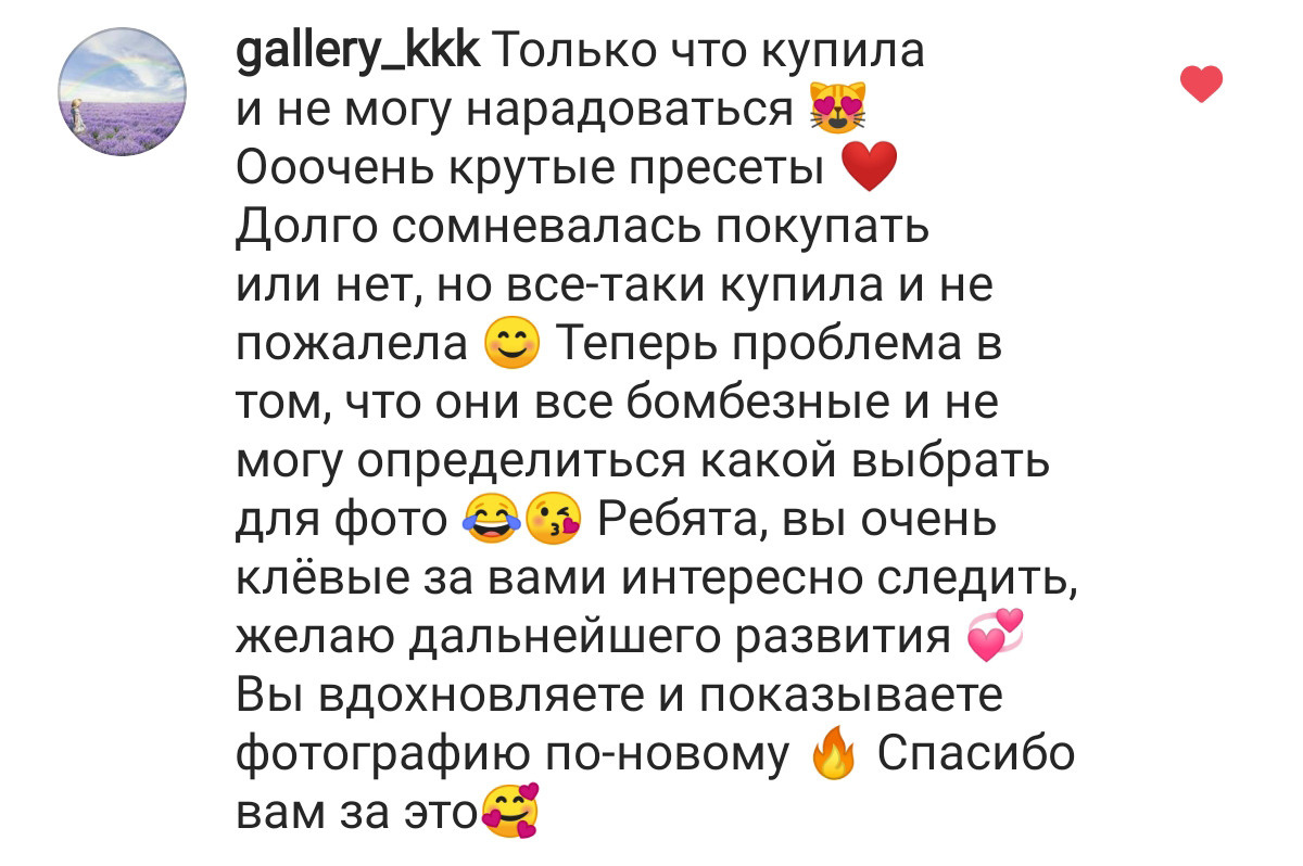 Яркие пресеты. Via_photo