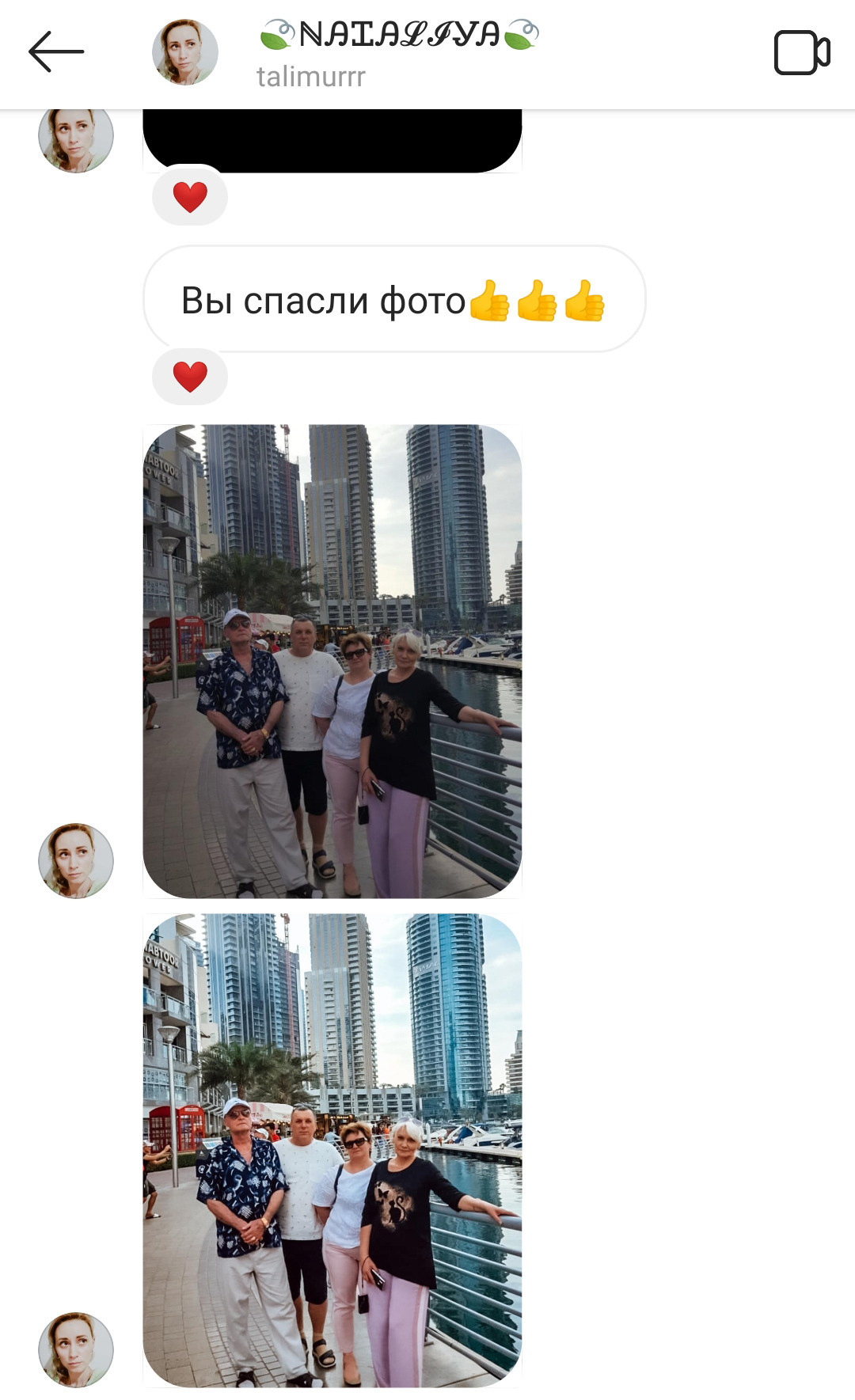 Яркие пресеты. Via_photo