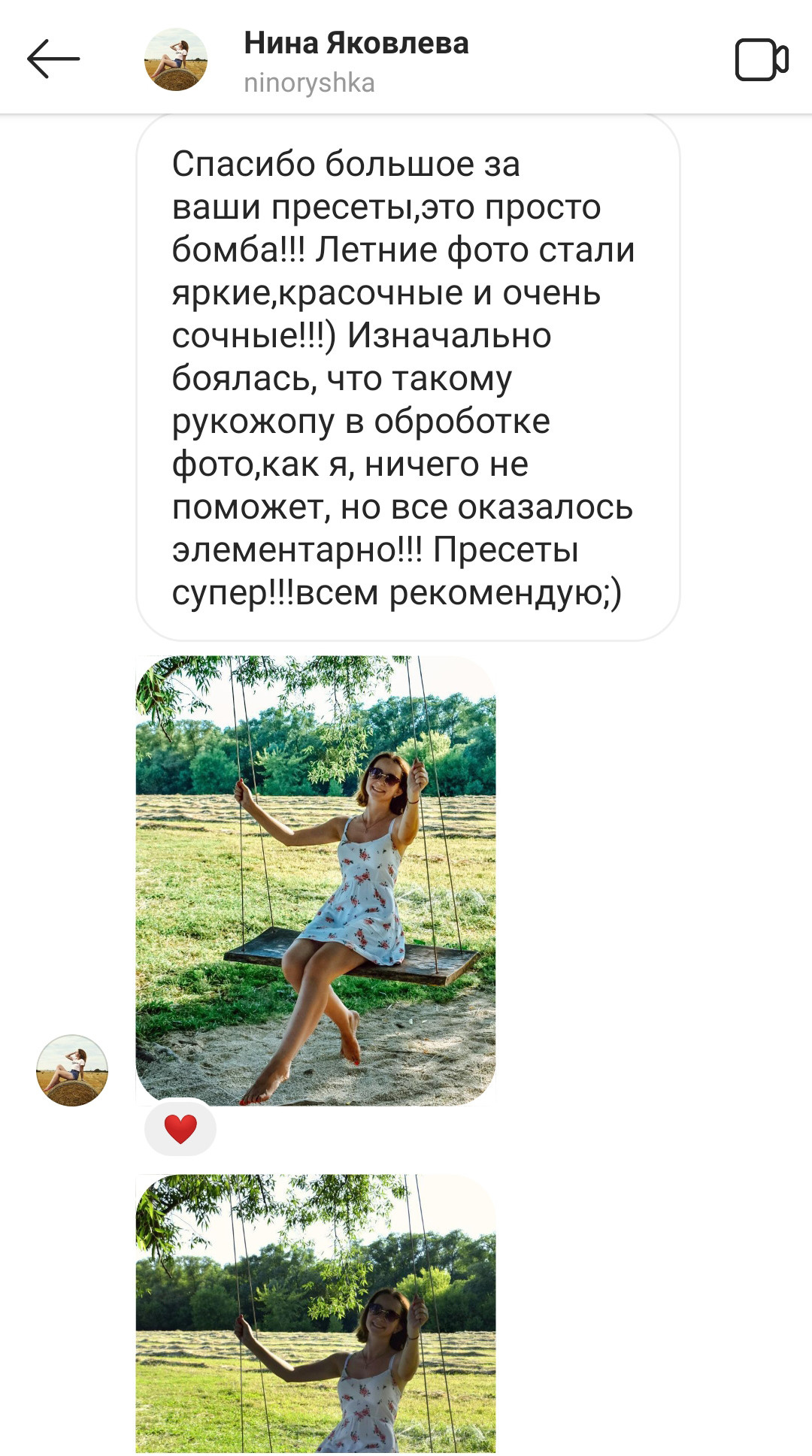 Яркие пресеты. Via_photo