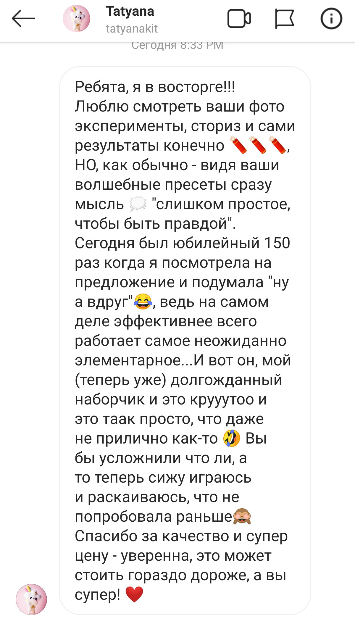 Яркие пресеты. Via_photo