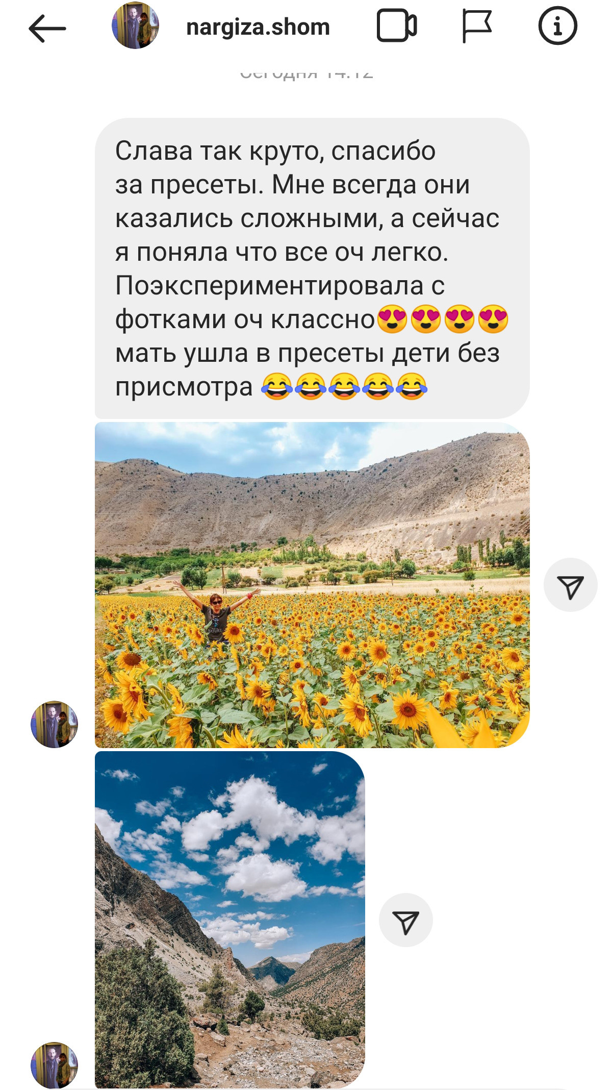 Яркие пресеты. Via_photo