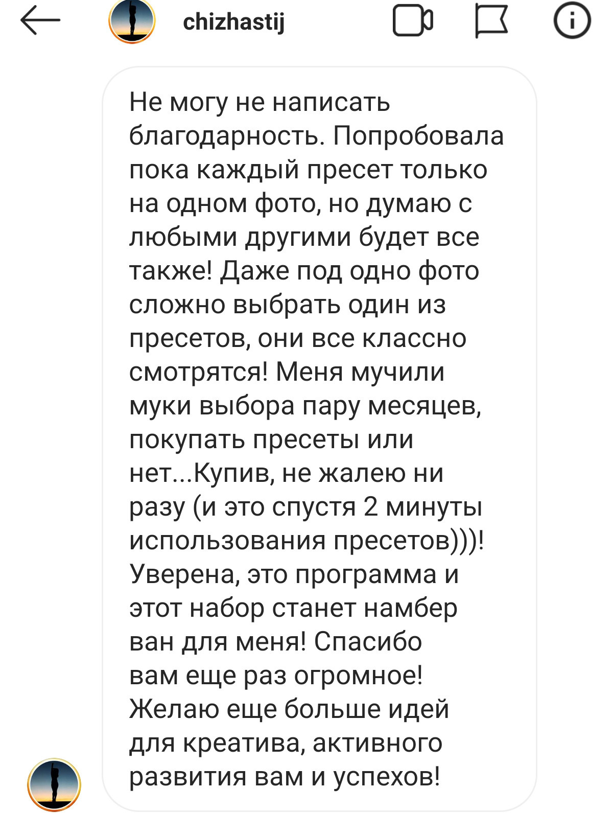 Яркие пресеты. Via_photo