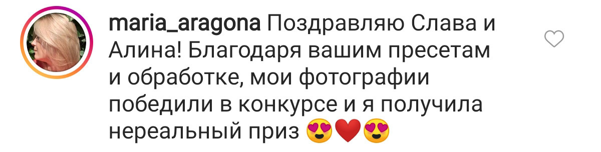 Яркие пресеты. Via_photo