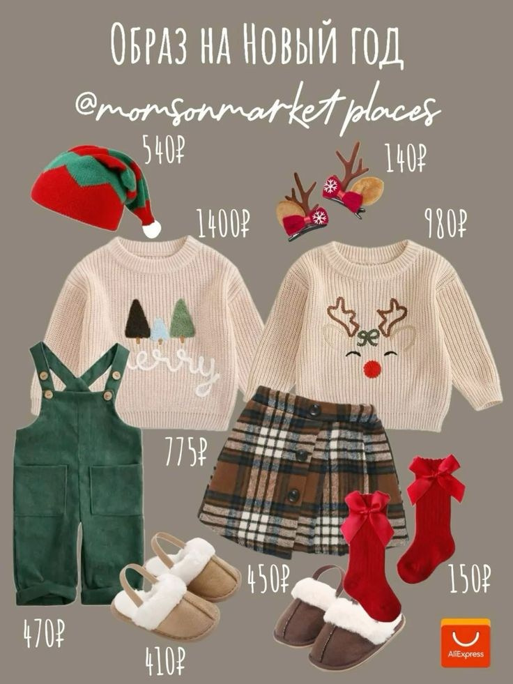 Рекомендации по образа для зала «Story». Фотограф в Санкт-Петербурге, Анна Скворцова