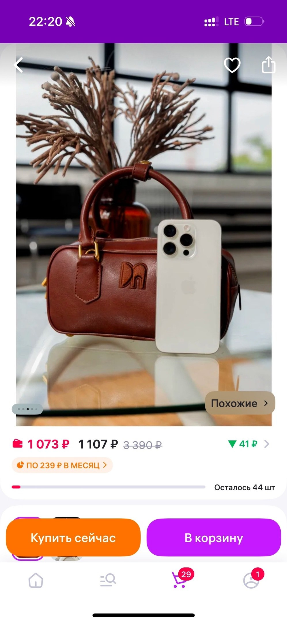 Фотограф краснодар