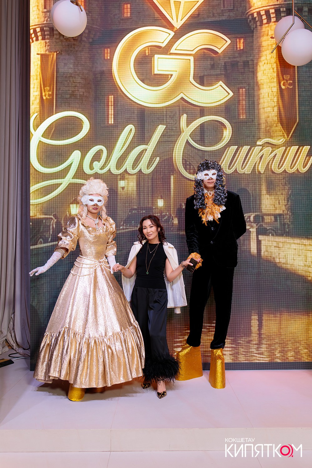 GOLD СИТИ. КИПЯТКОМ КОКШЕТАУ