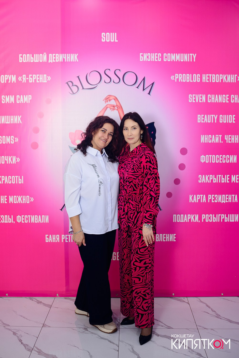 БОЛЬШОЙ ДЕВИЧНИК 5. КИПЯТКОМ КОКШЕТАУ