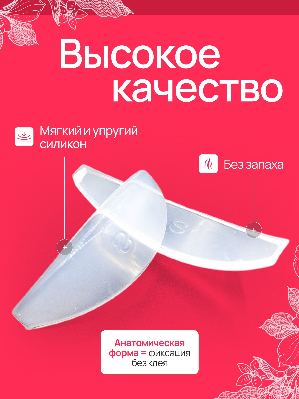 Валики // работа дизайнера студии. Дизайн для маркетплейсов