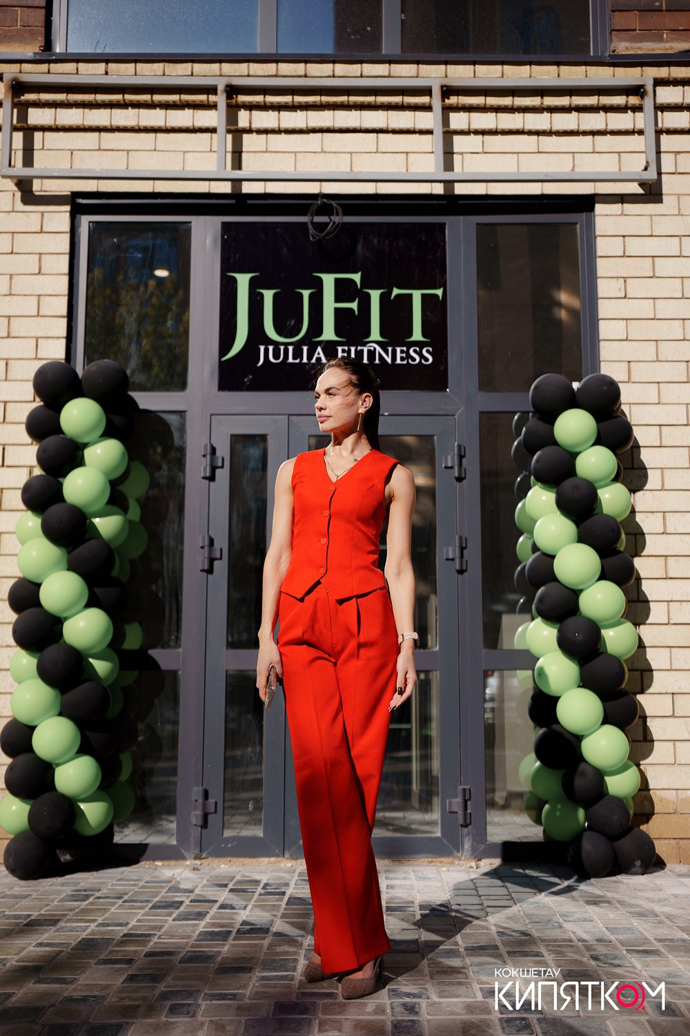 JUFIT ФИТНЕСС ЗАЛ. КИПЯТКОМ КОКШЕТАУ