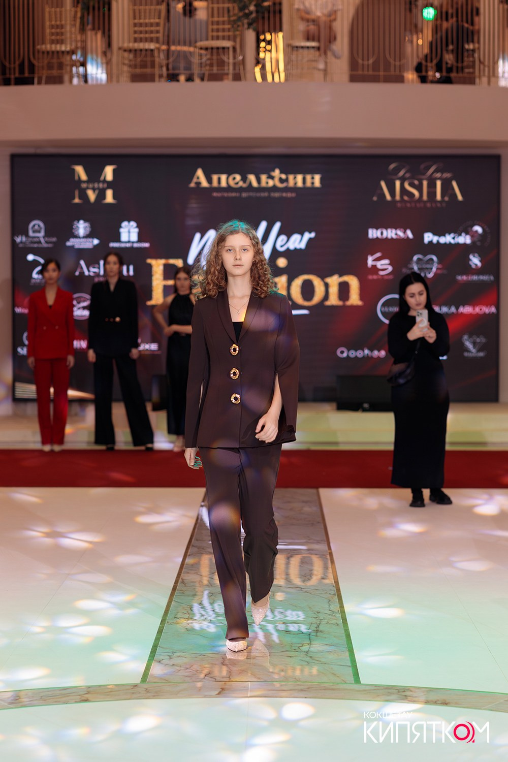 FASHION PARTY. КИПЯТКОМ КОКШЕТАУ