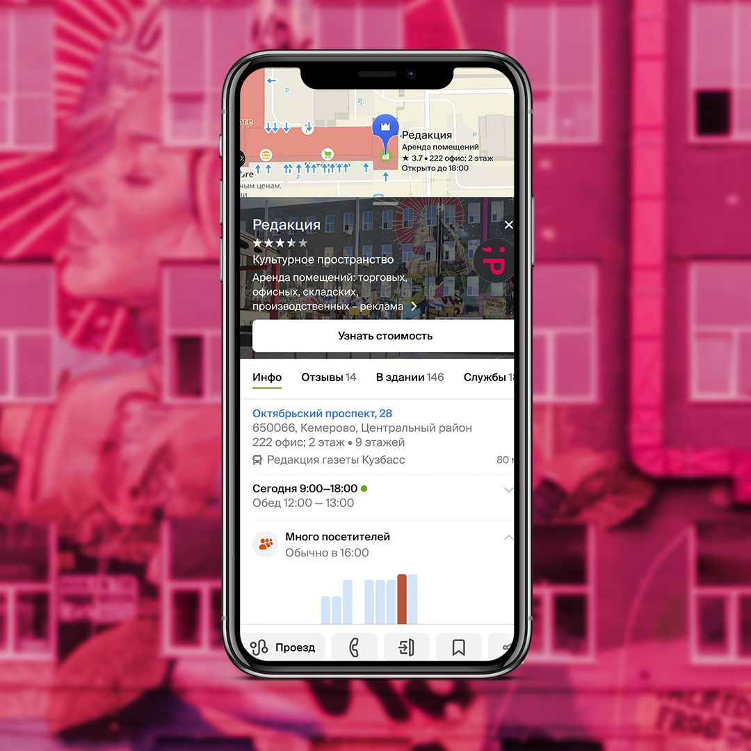 РЕКЛАМА В ИНТЕРНЕТЕ