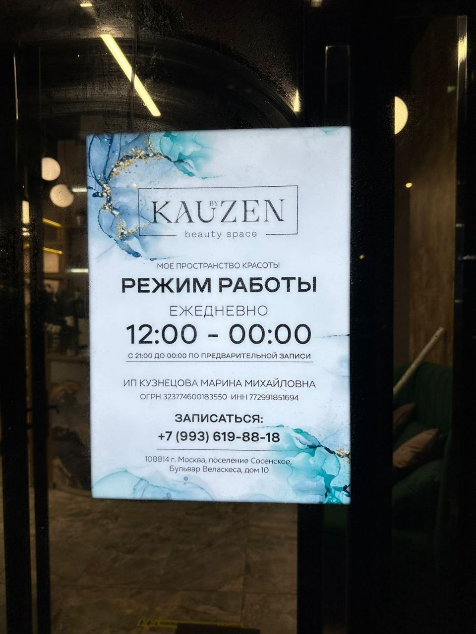 Реализация. Лина Ивахник, графический и бренд — дизайнер