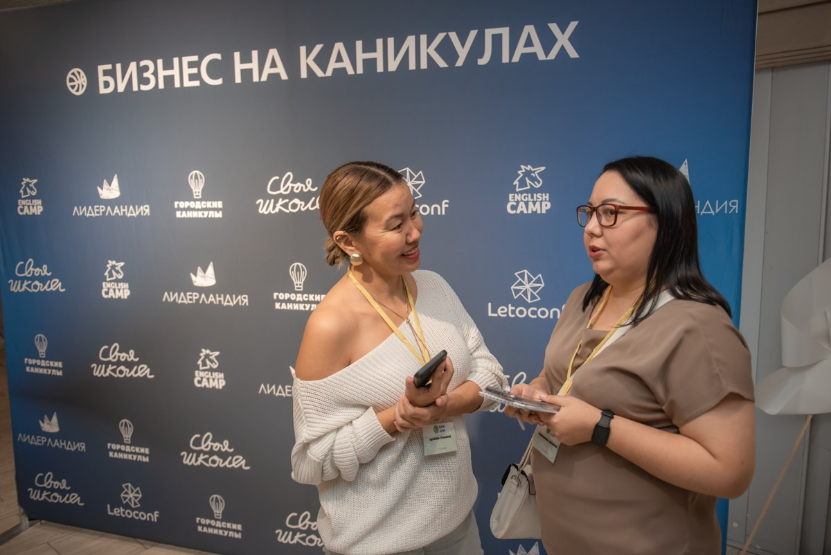 «Городские каникулы» Конференция. Семейный и коммерческий фотограф в Сочи Александр Бодунов