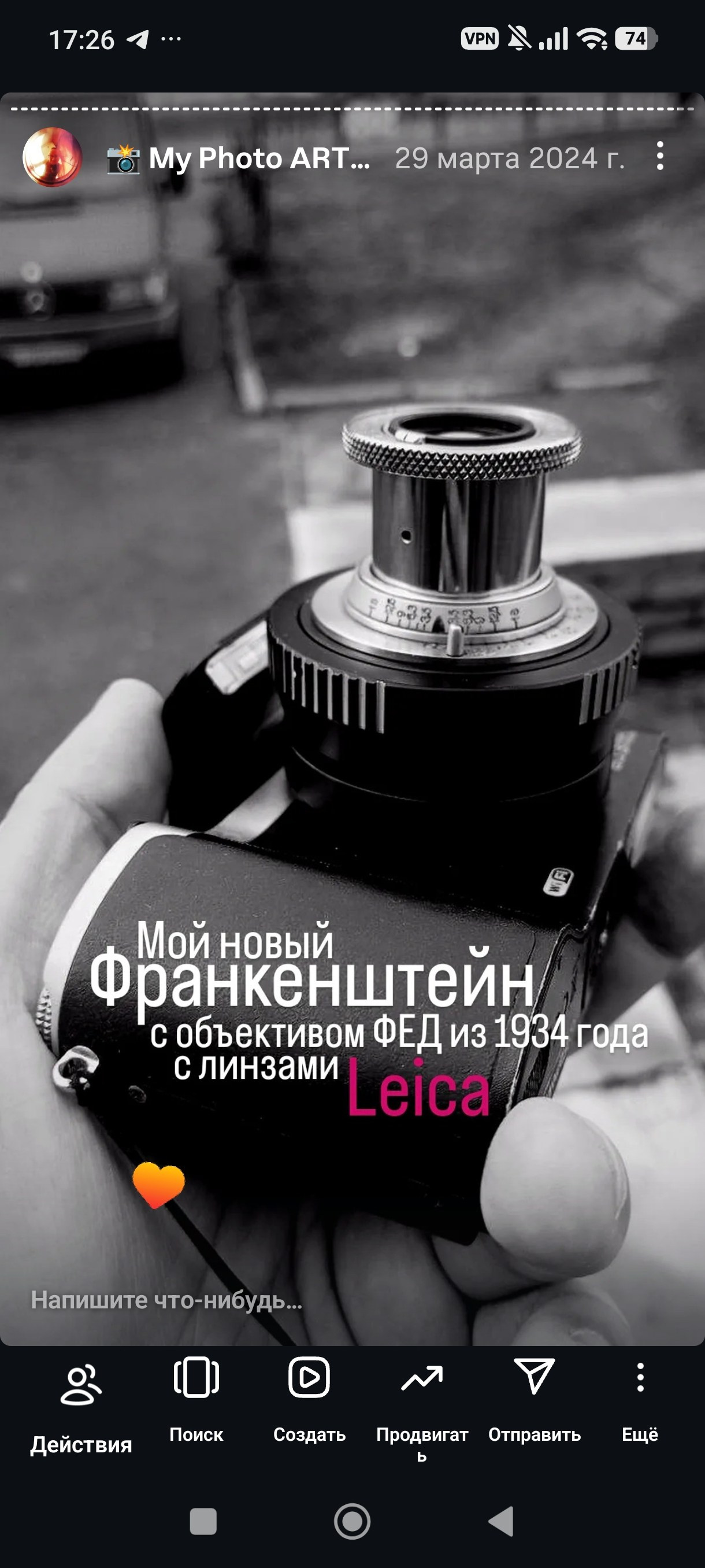 HR — хронология проживания реальности. Роман Ходырев — художник, фотограф, музыкант, эзотериолог. Санкт-Петербург, Рига