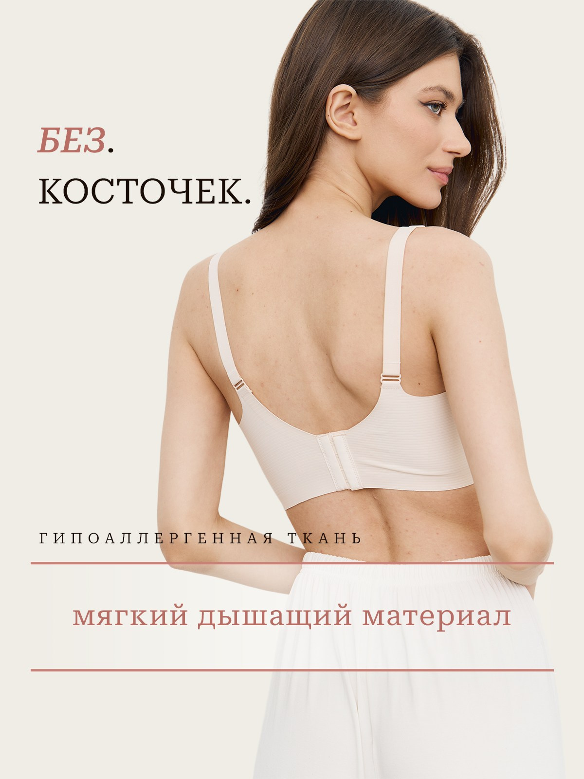 Лиф для кормящих. Разработка фирменного стиля, брендбука, логотипа (логобука), инфографика для маркетплейсов, Новосибирск