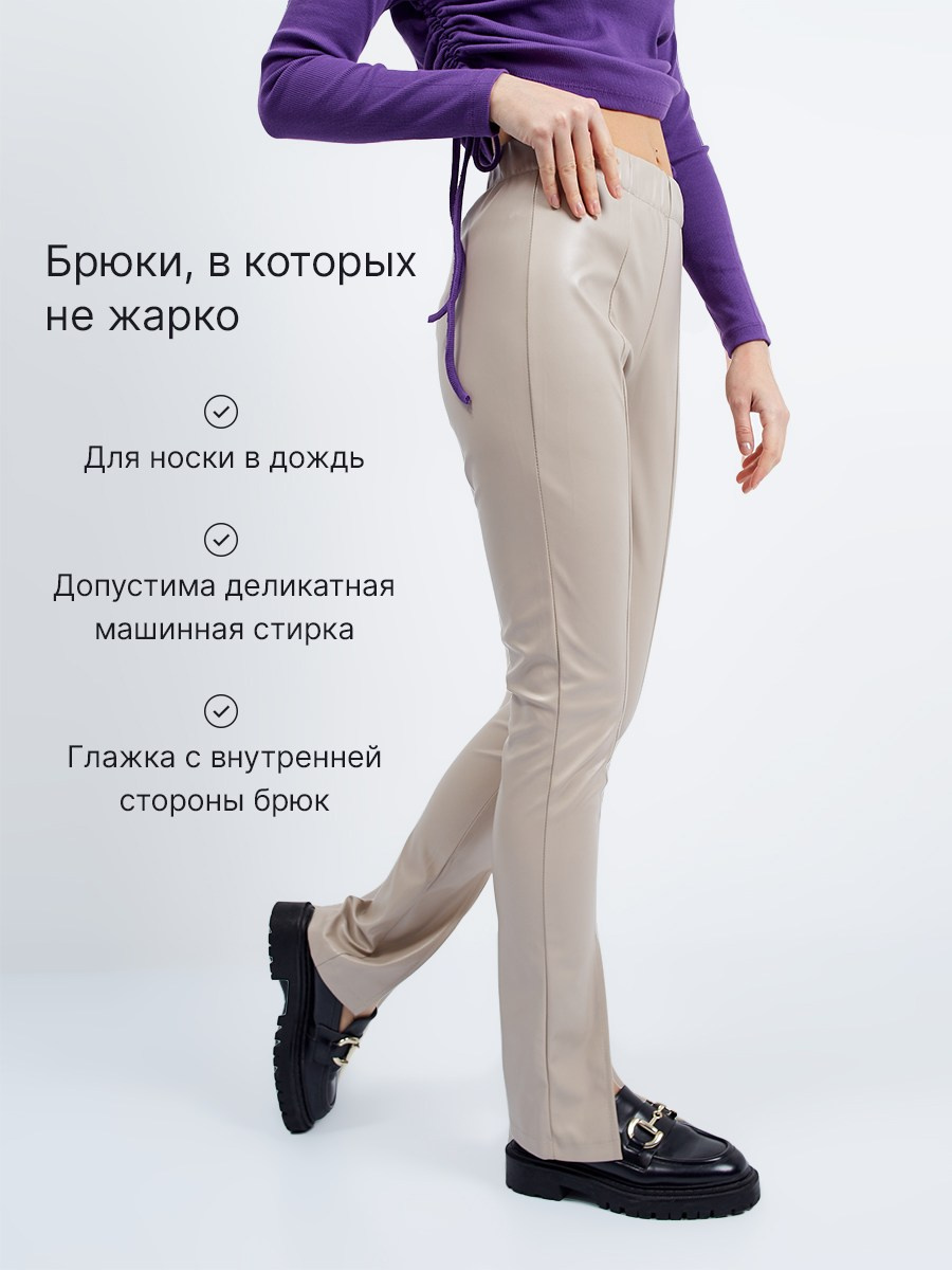 Брюки. Разработка фирменного стиля, брендбука, логотипа (логобука), инфографика для маркетплейсов, Новосибирск