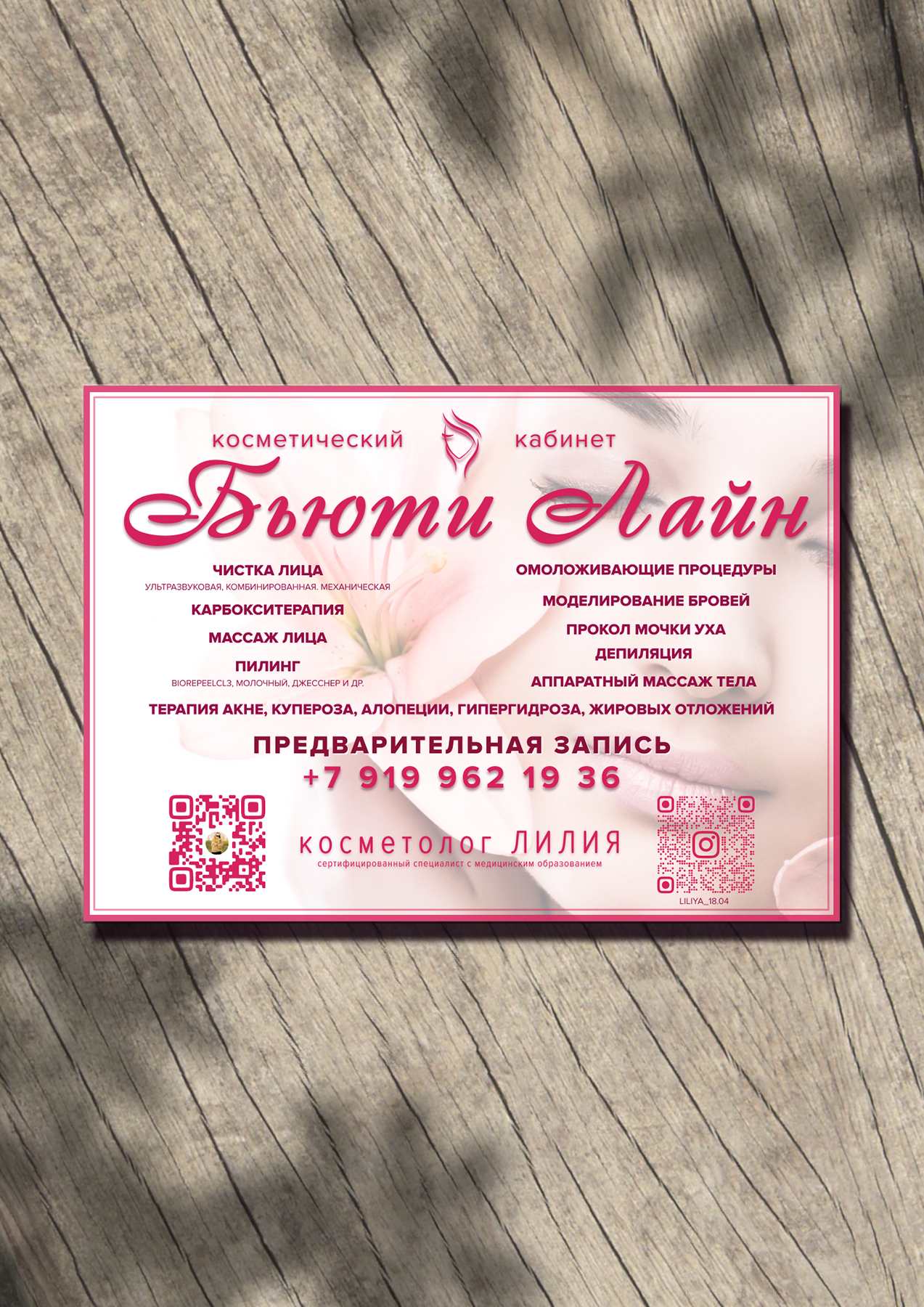 #menyu-bannery. Digital Artist, Illustrator, Web Designer