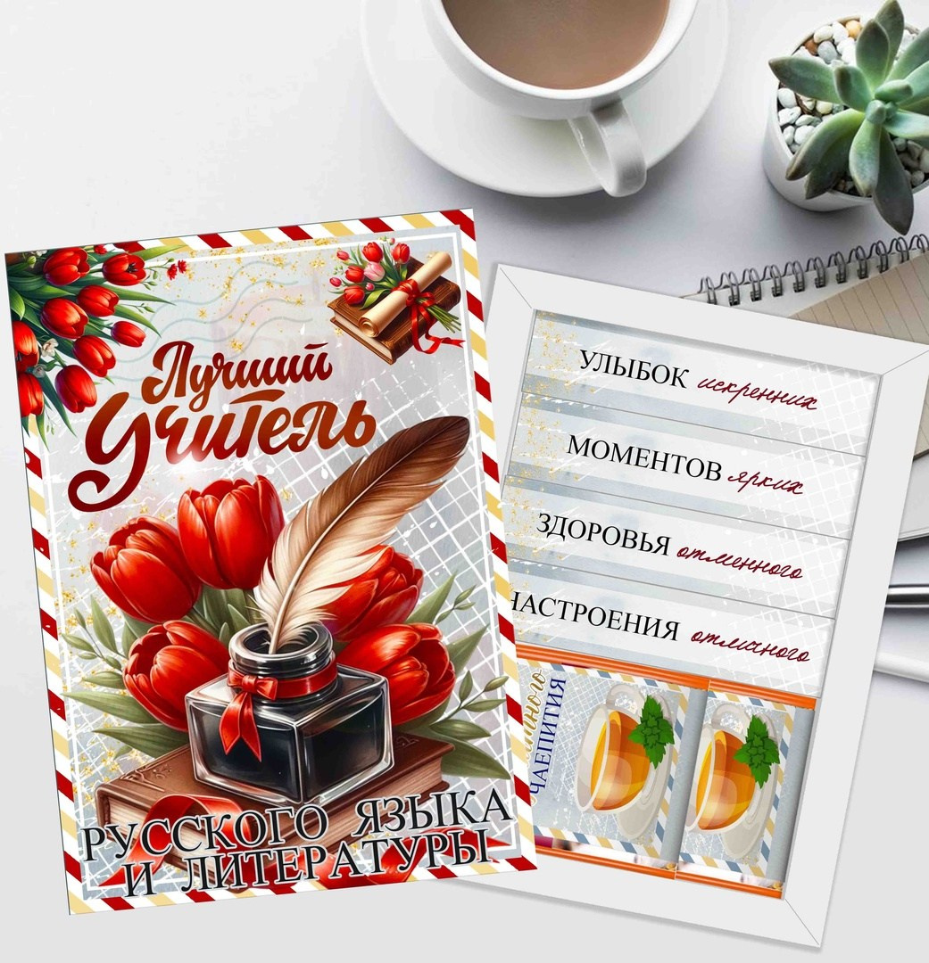 СЛАДКИЕ ПОДАРКИ. Детский и Школьный фотограф Светлана Гулова