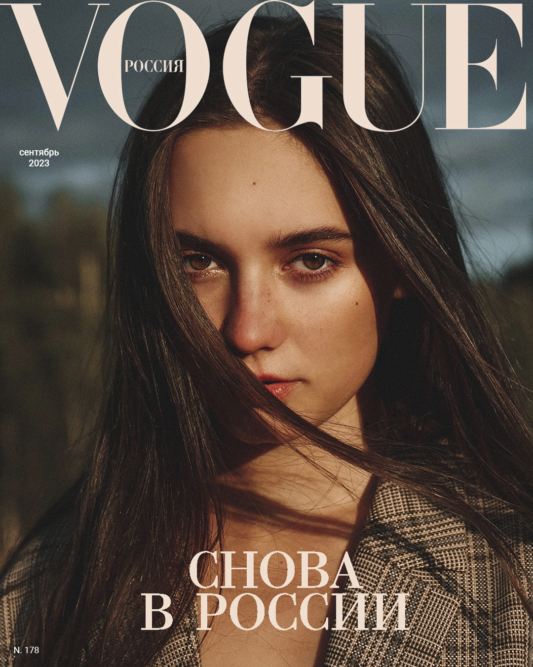 Vogue. CLIP CREATOR, PHOTOGRAPHER