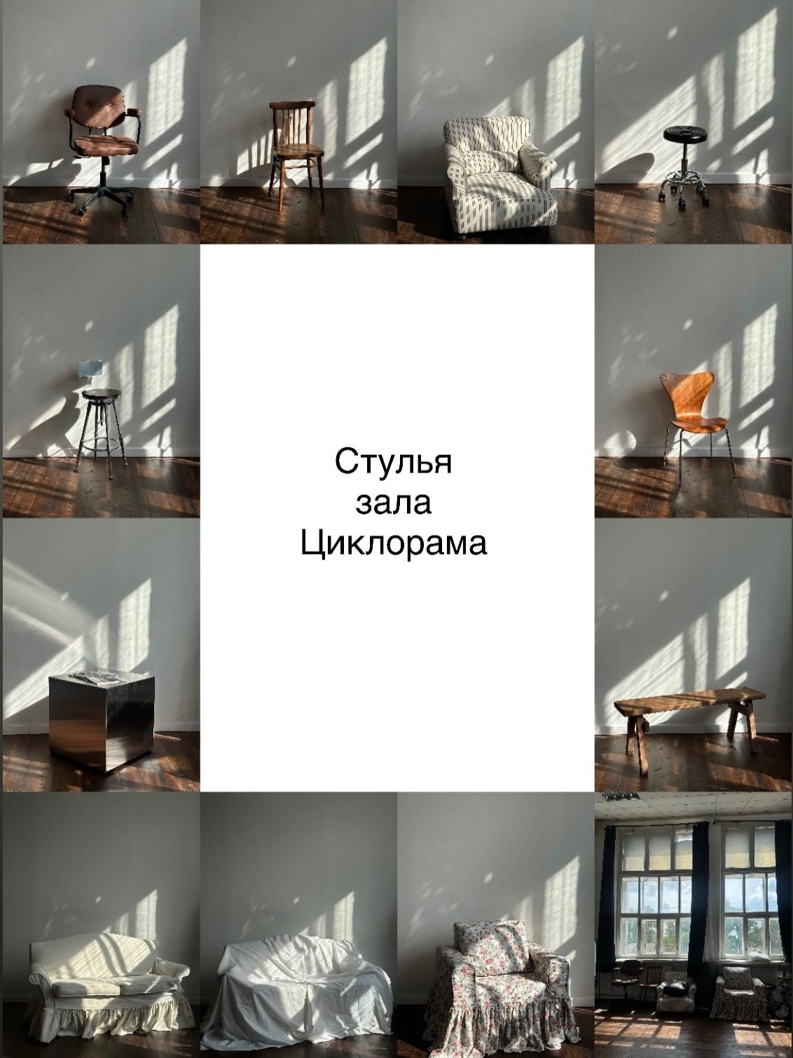 Циклорама (студия Блисс). Фотограф г. Хабаровск. Семейные и индивидуальные съёмки