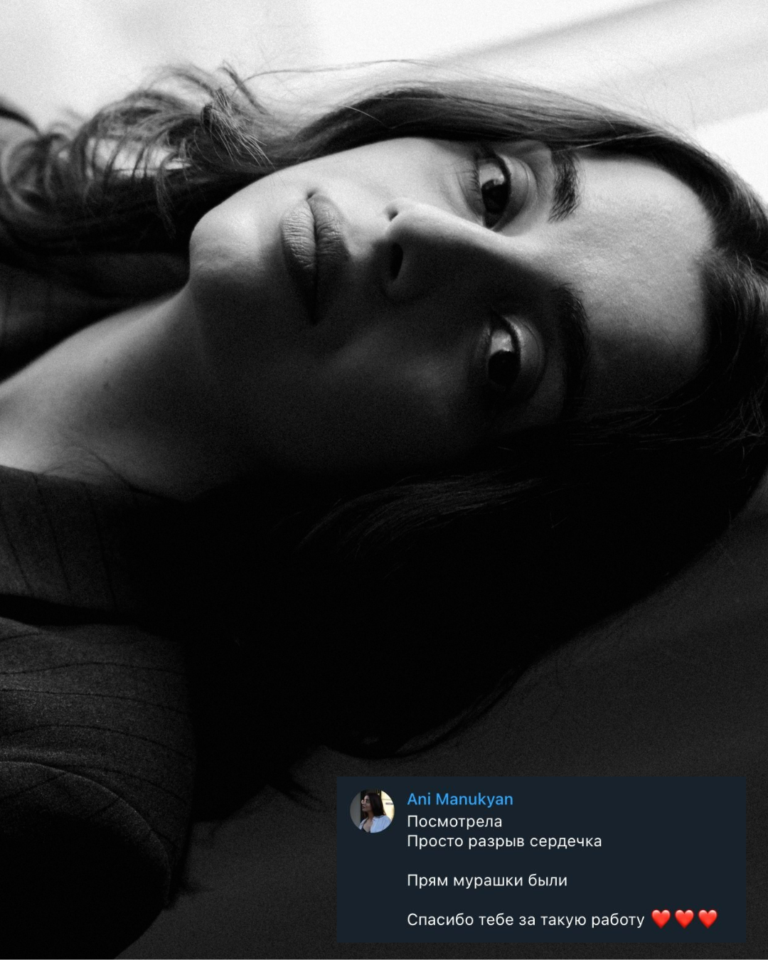 Reviews. Daria Demidova photographer Tbilisi