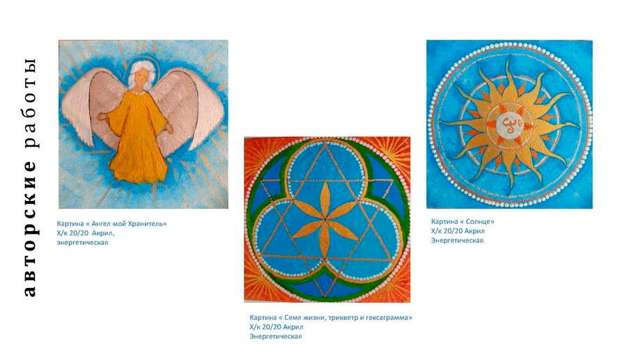 Фебеньчекова Зинаида Николаевна. Галерея участников Российской Премии Искусств