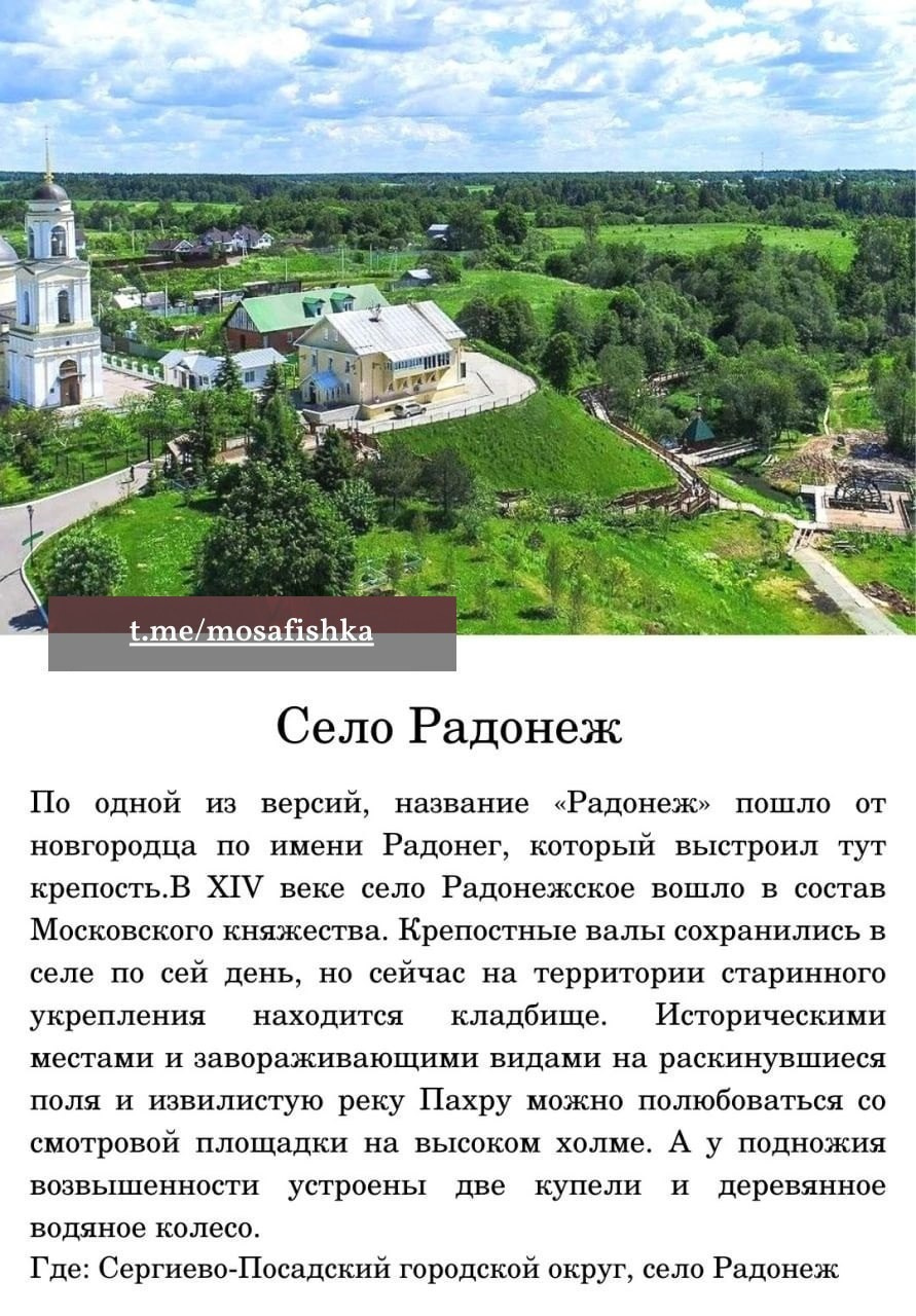 Локации для фотосессии в Москве