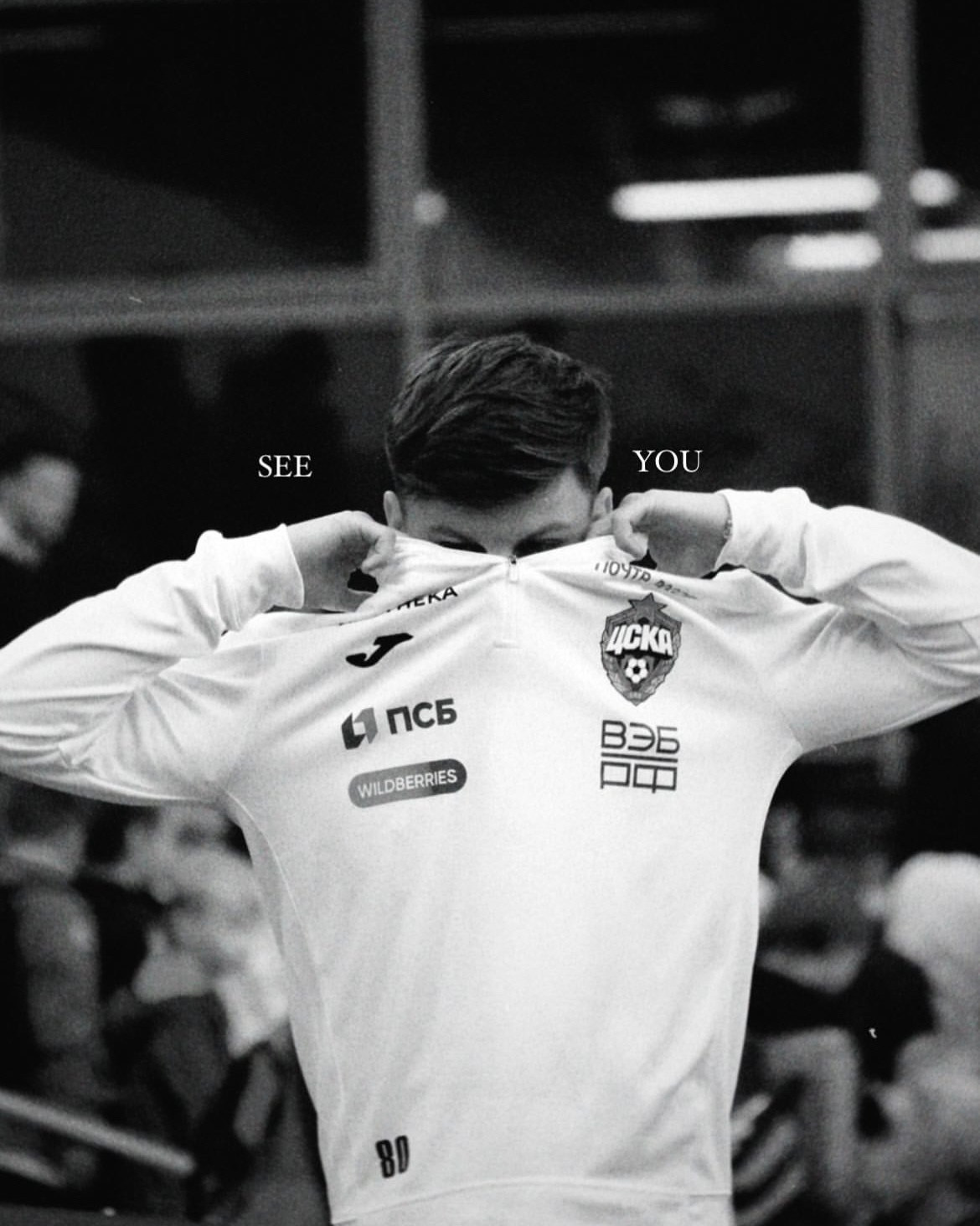 Коллаж. Татьян гертье