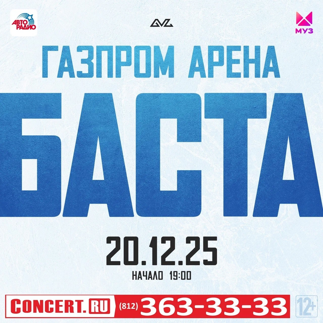 Репортажная фотография