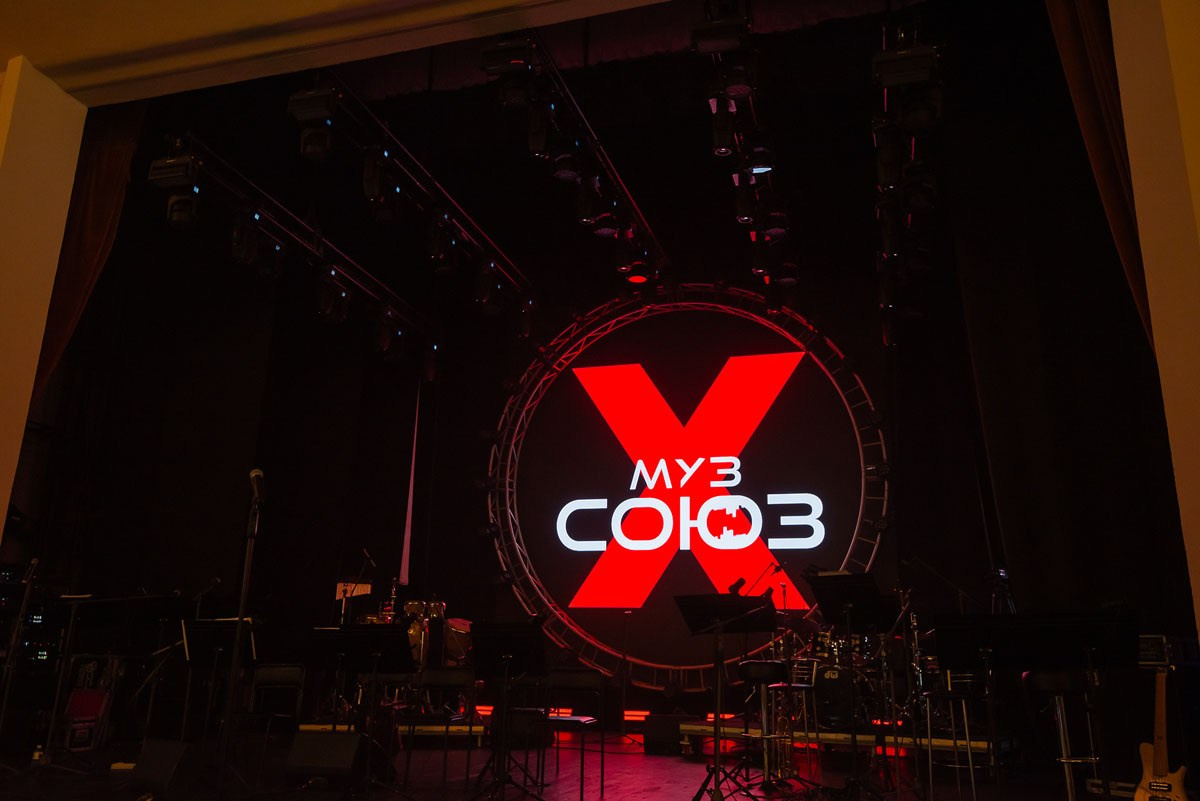 «Муз Союз» Концерт в Филармонии Ростов-на-Дону