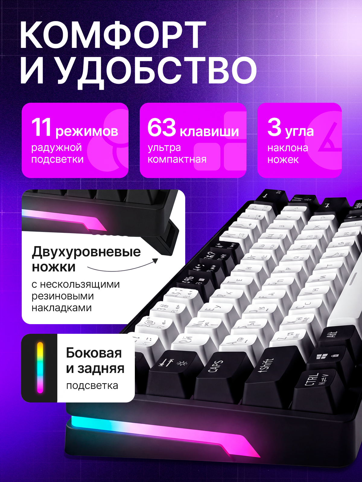 КЛАВИАТУРА. Студия Антонины Баушевой