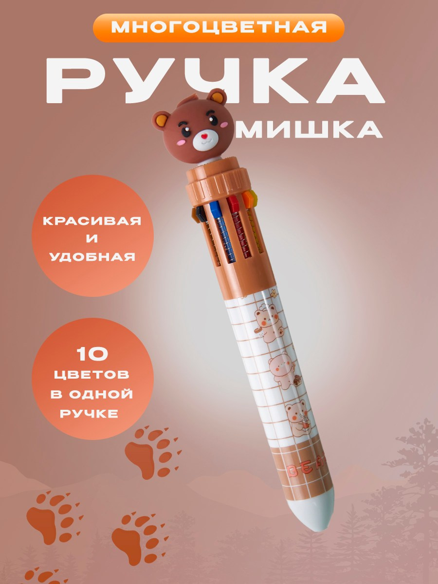 Канцелярия. Концептуальный фотограф Шлыкова Ольга