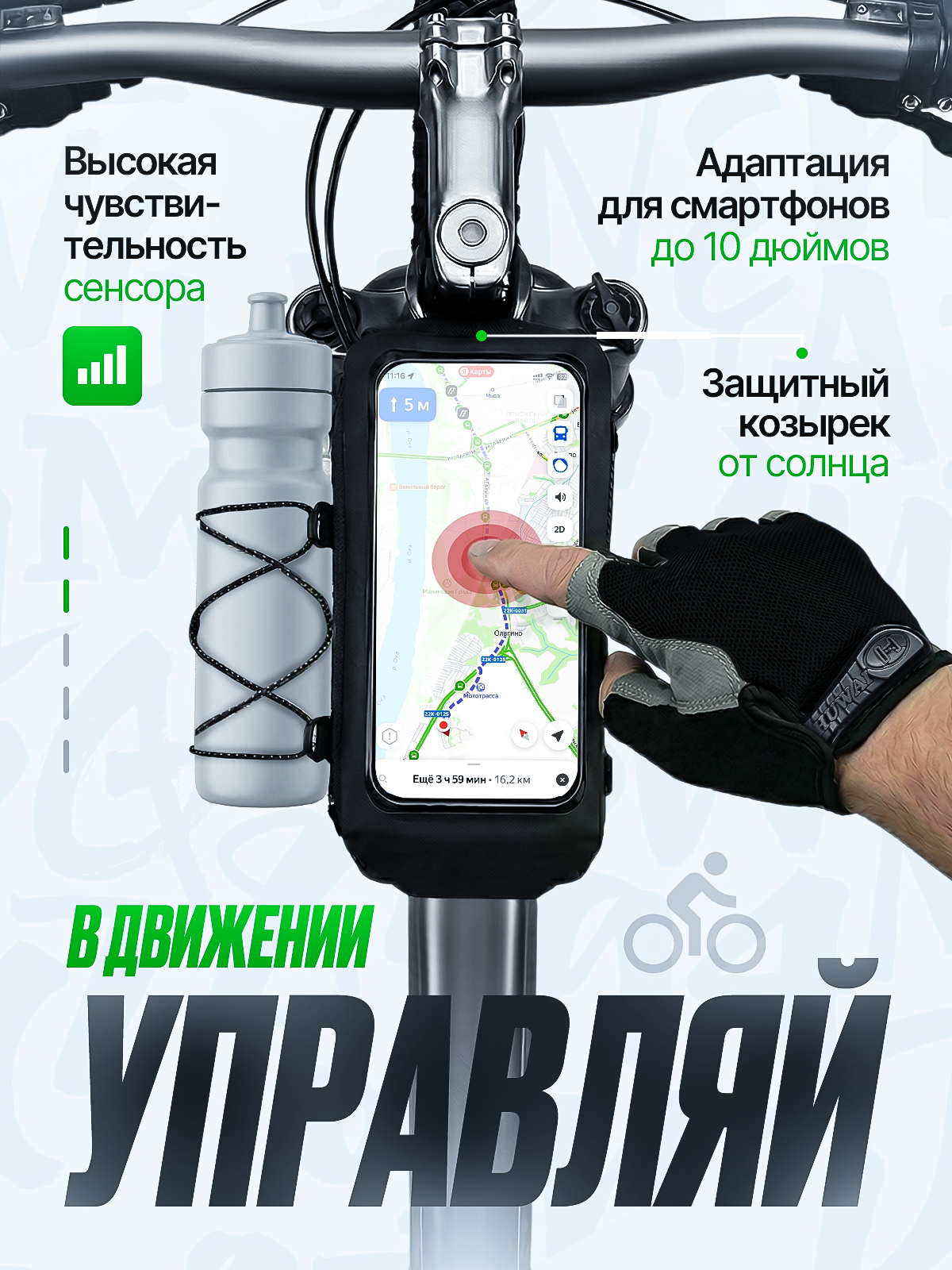 Велосумка. Дизайн карточек для маркетплейсов