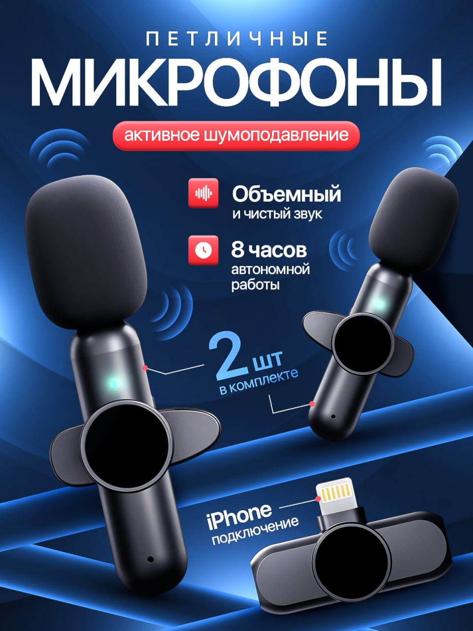 Дизайн карточек для маркетплейсов